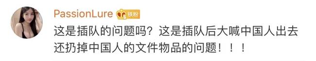 有老外殴打护士，还有强行插队叫嚣“中国人出去”的...跑到中国来欺负中国人？！